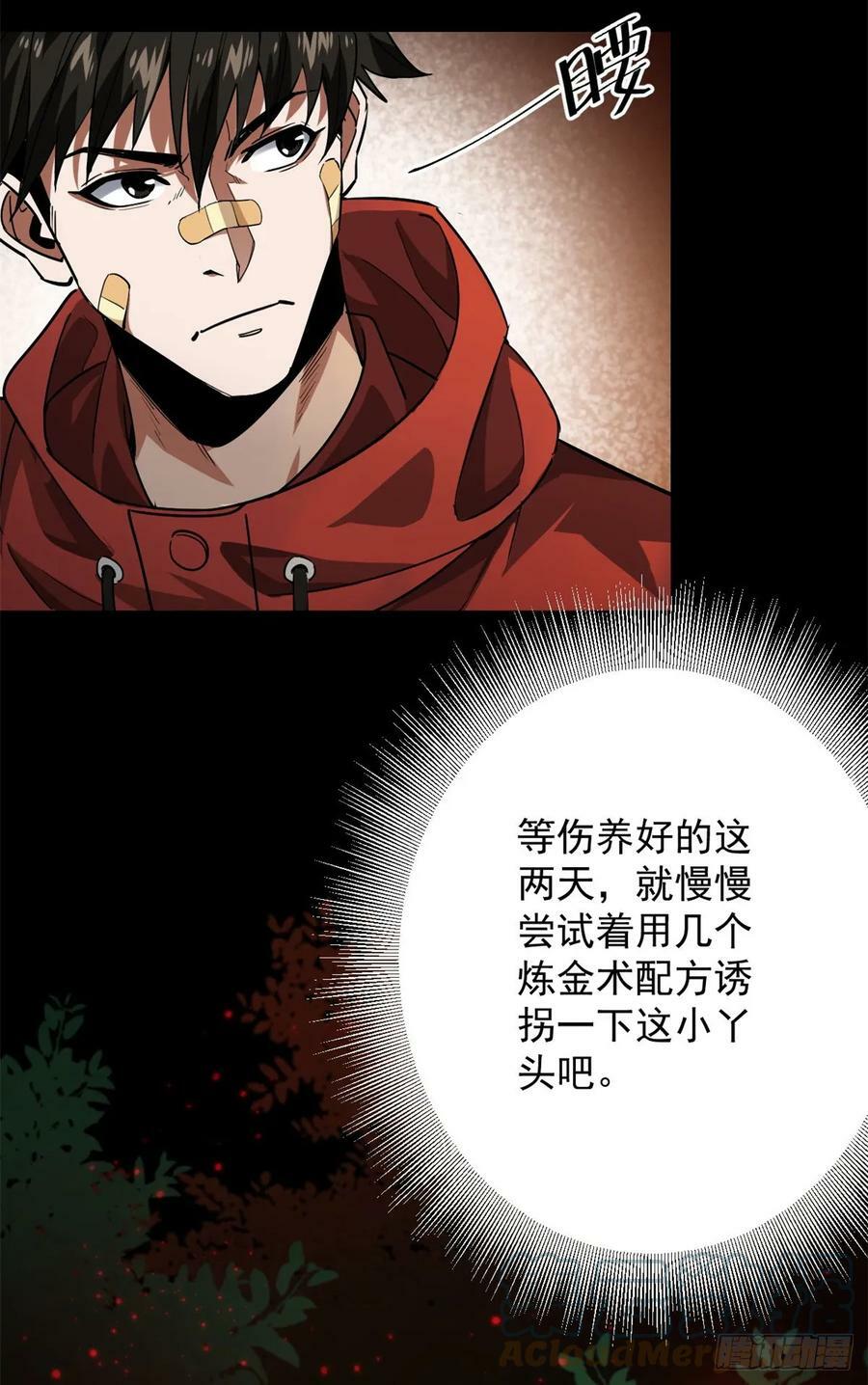 135 你们想要？12