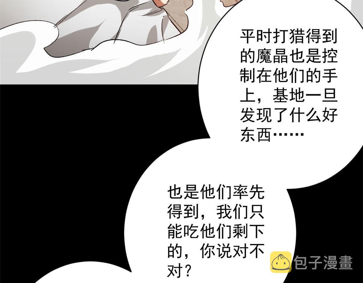 91 黎老大40