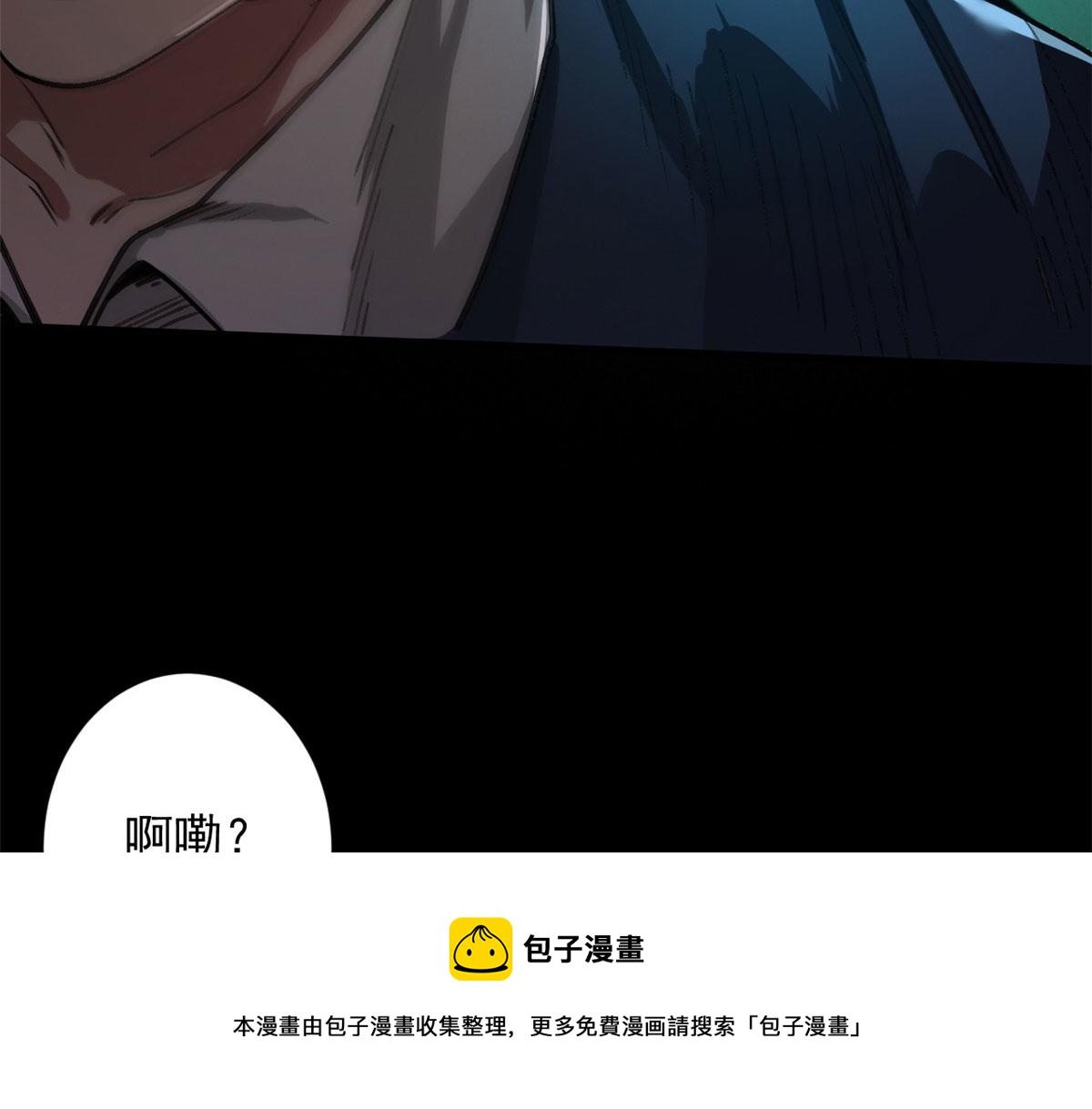 25 内忧外患56
