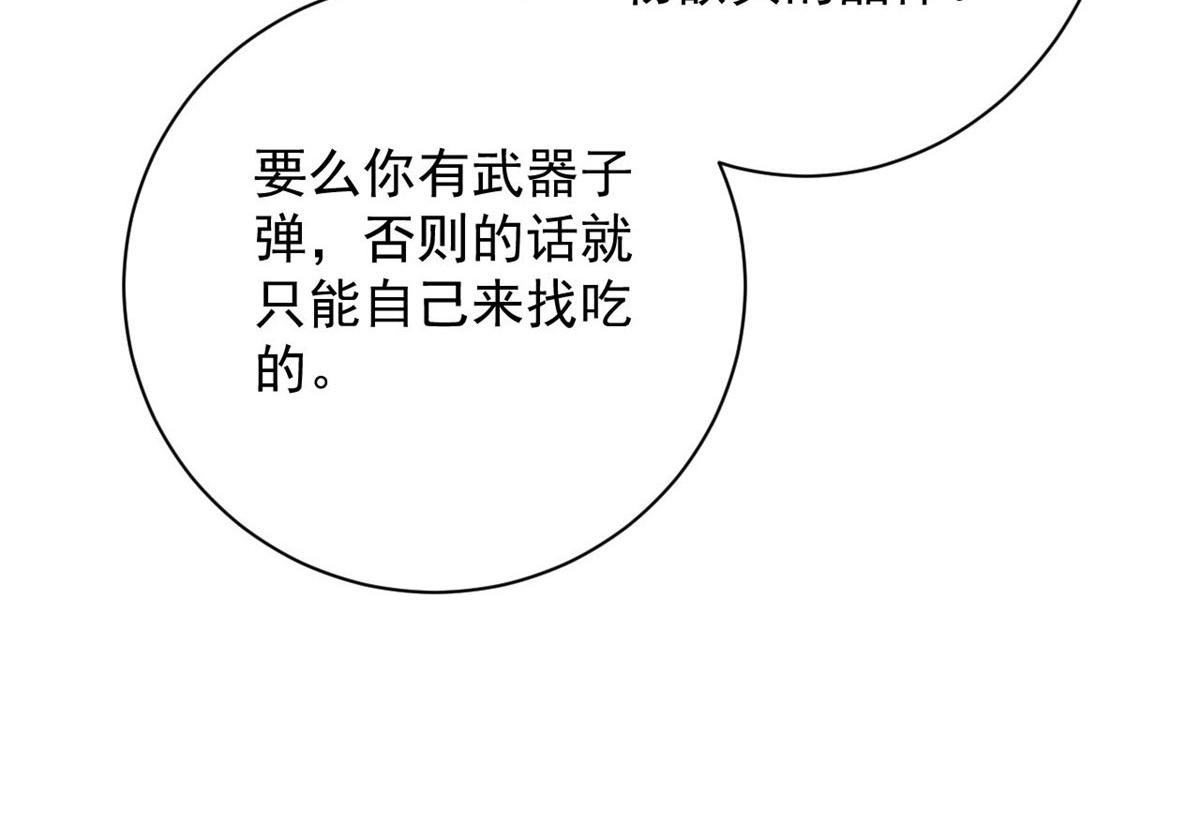 85 新区基地89