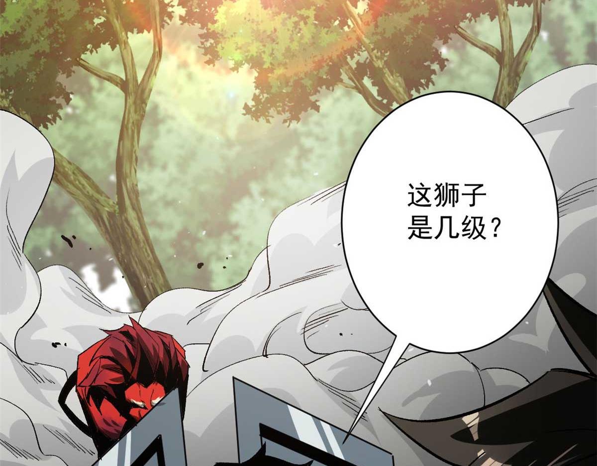 116 乱中求胜！41