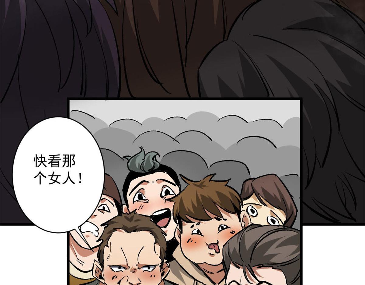 112 占便宜92