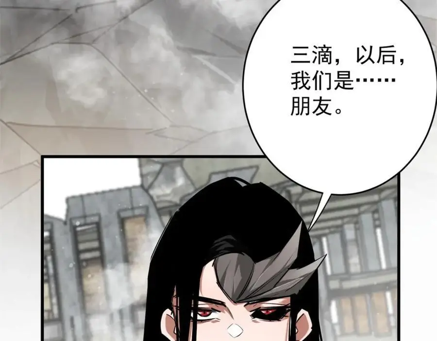 204 “朋友”的价值173