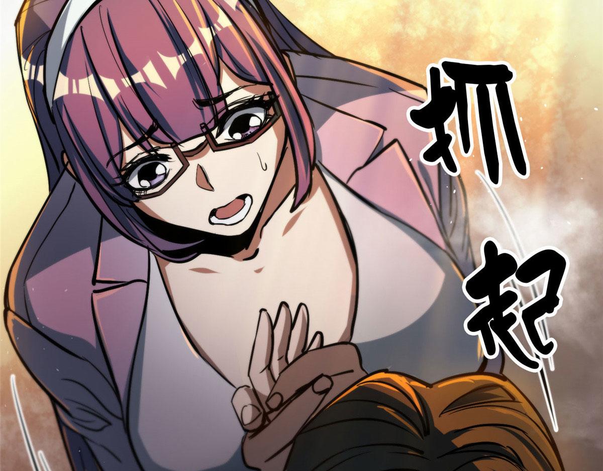 59 重聚！54