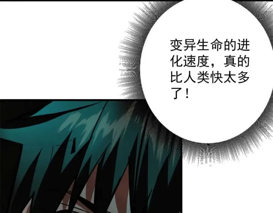190 胎记25