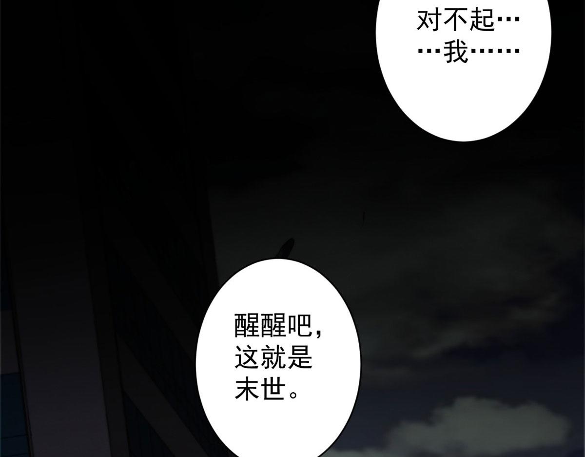 10 圣母or冷血？121
