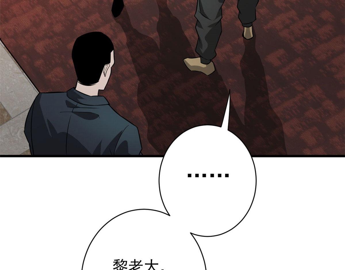 91 黎老大102