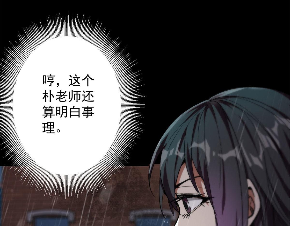 18 见习工匠121