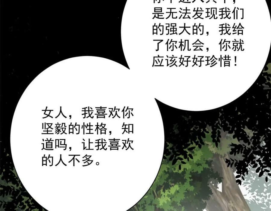 162 怪物的进化127