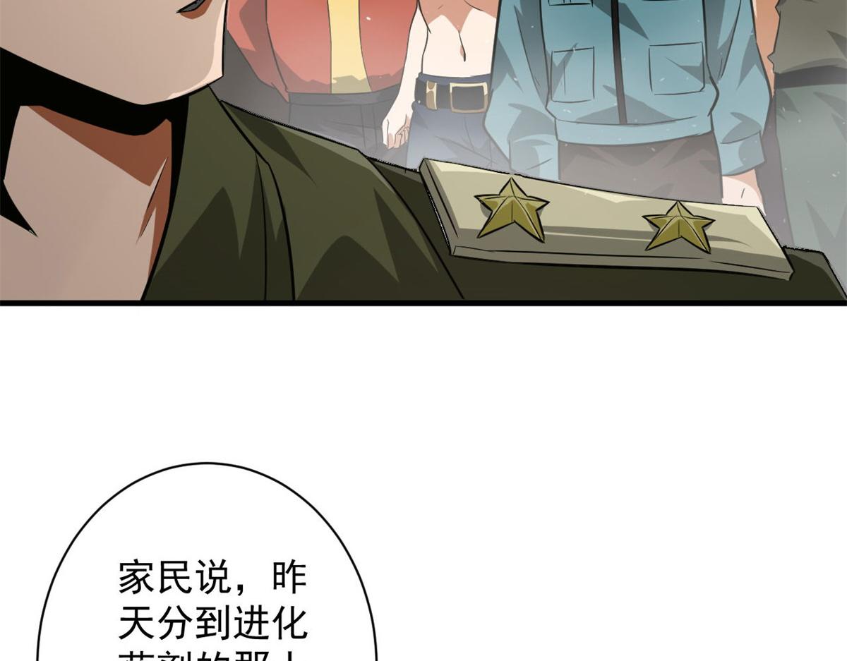 107 脑虫17