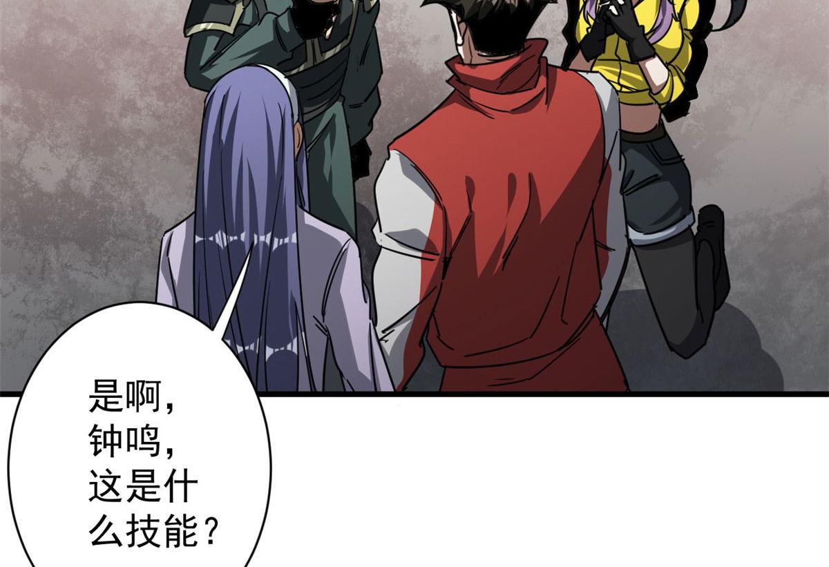 78 被称为乐师的男人93