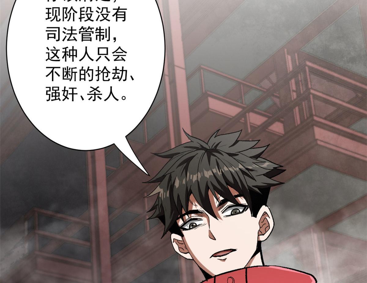 21 变异狂犬15