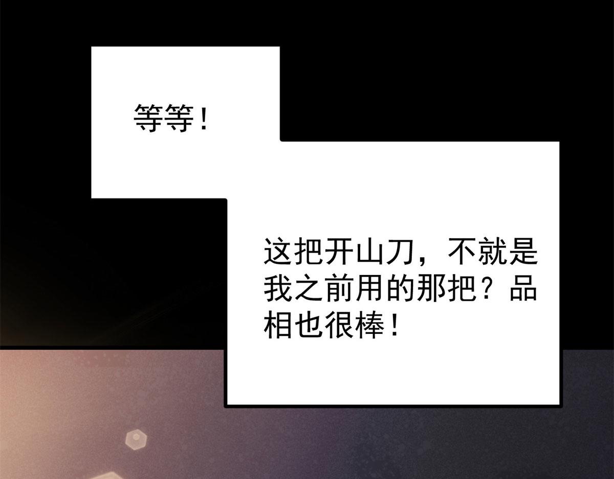 01 我回到了10年之前！169