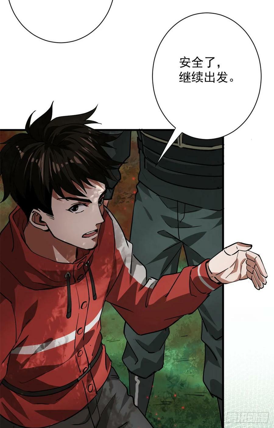 131 宝石矿脉5