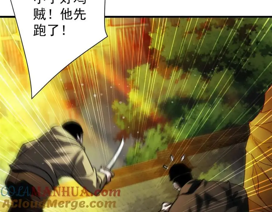 189 精准轮盘 出现！92