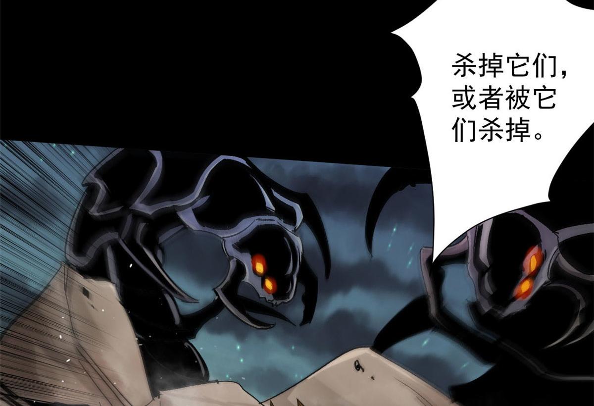 99 尸潮来袭41