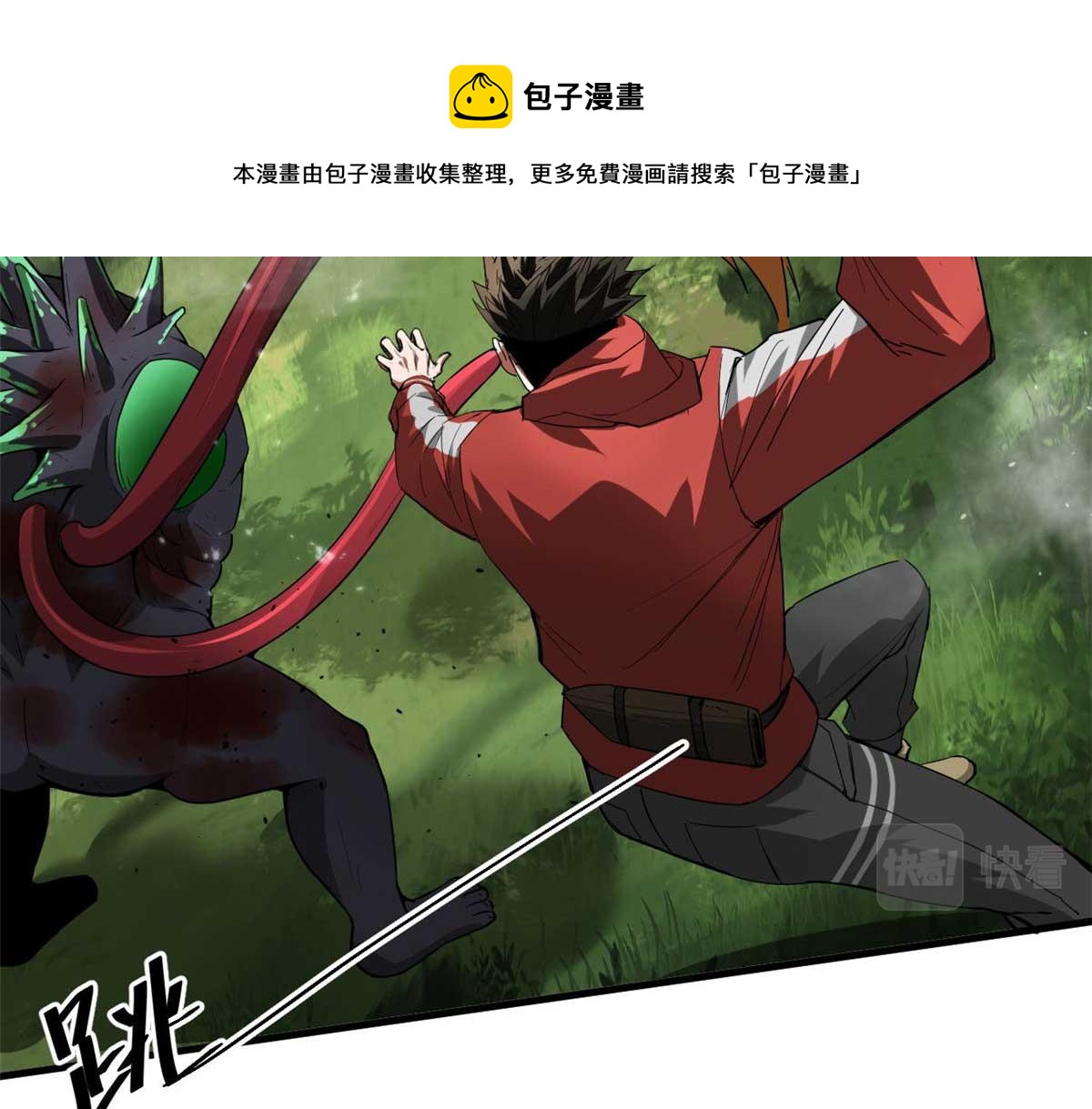 109 密度最大的单质金属！49
