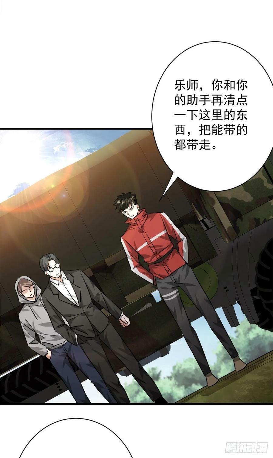129 语婆再临17