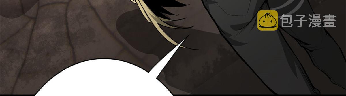 105 初级人傀术63