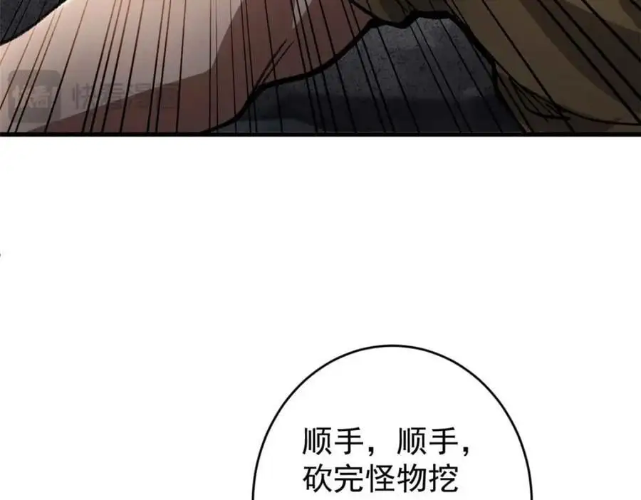 200 狩猎魔晶22