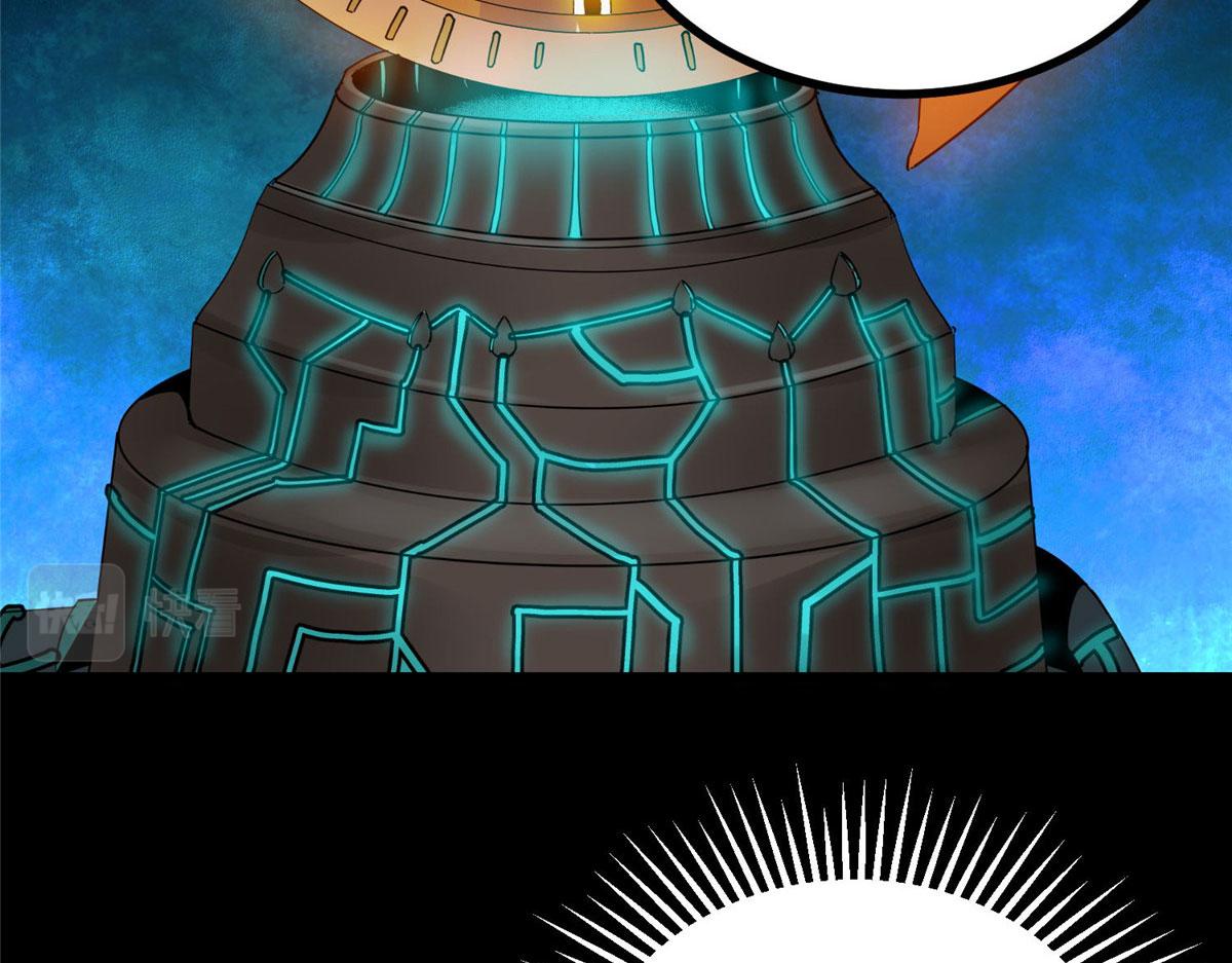 93 金大厨92