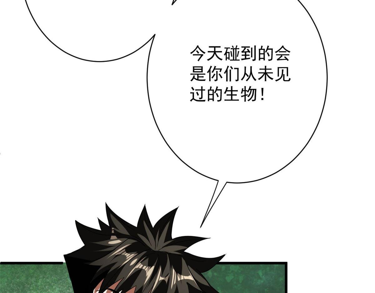115 魔鬼赌盘97
