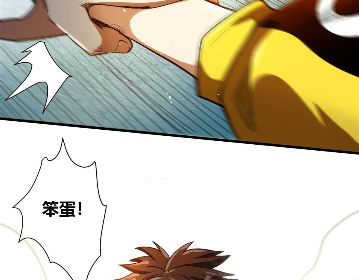 38 逃生64