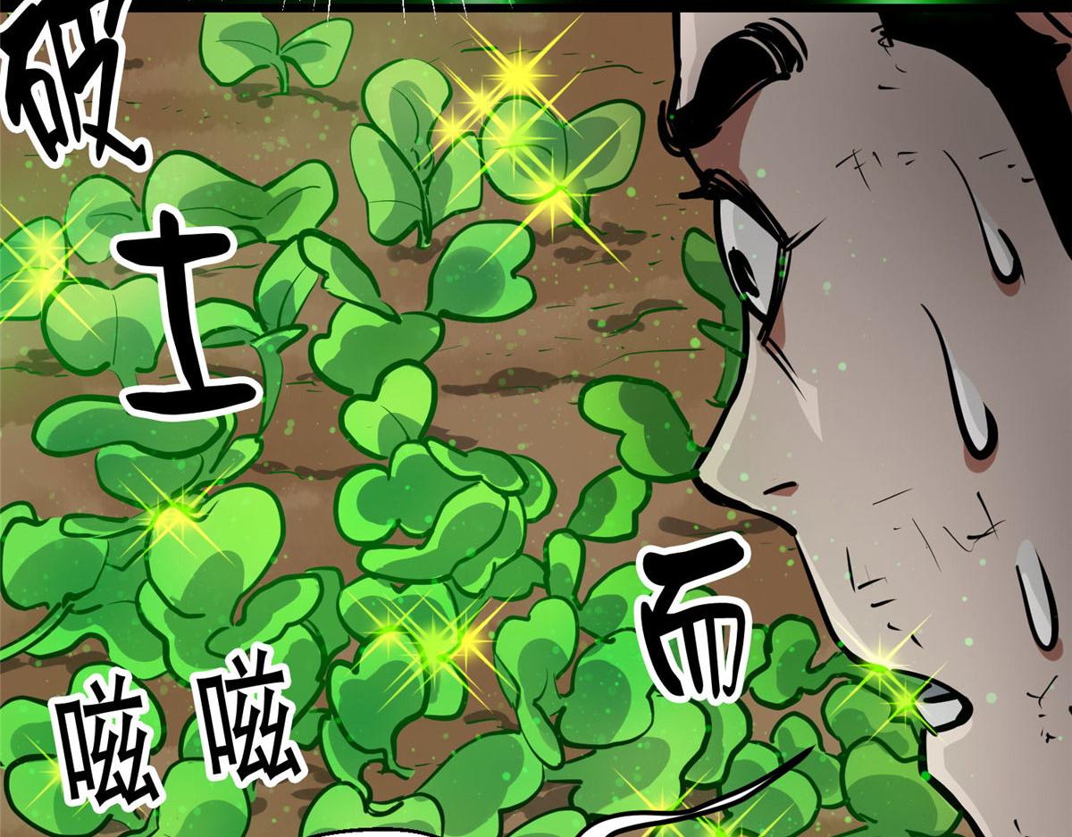 89 培育技能128
