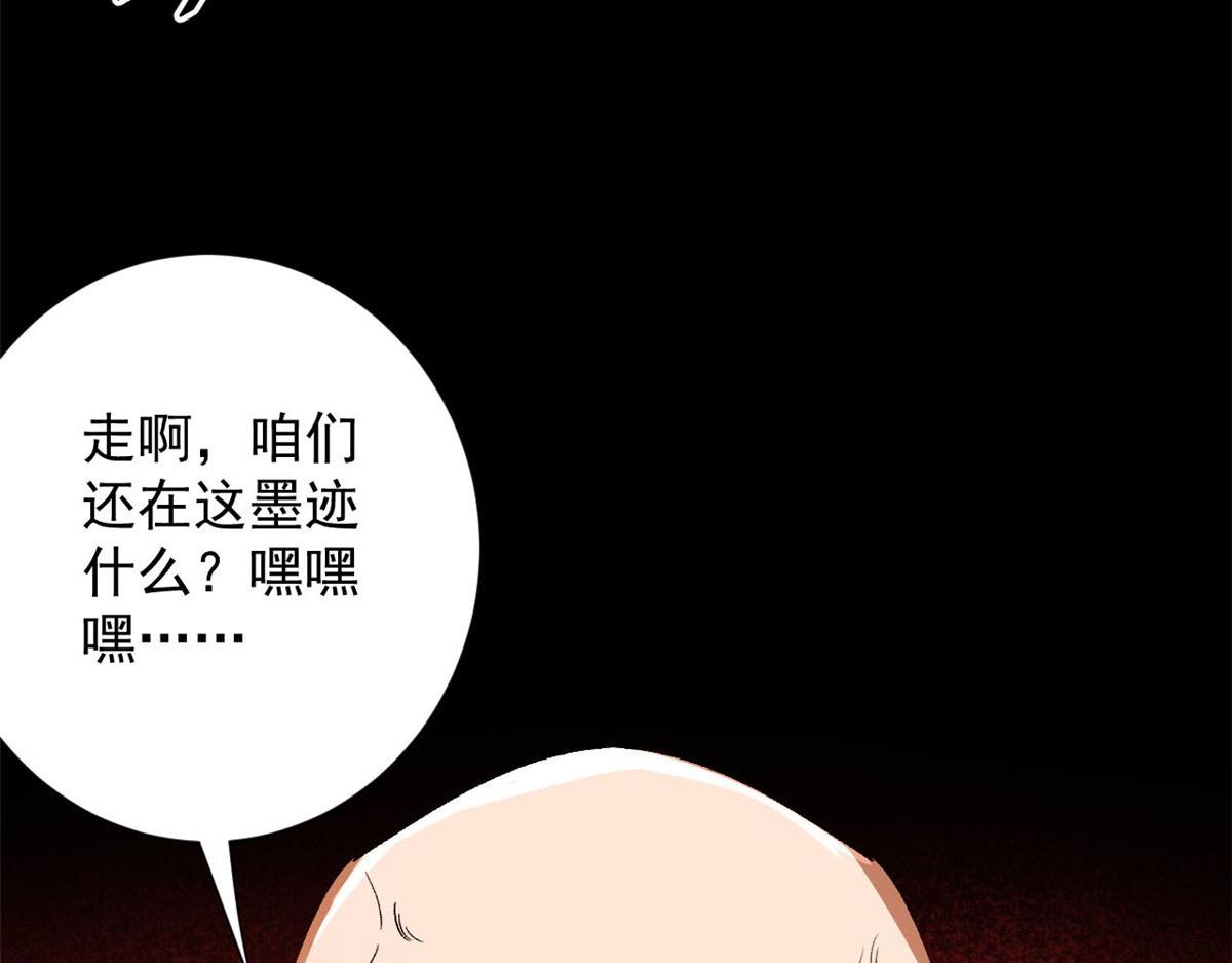 90  夏蕾的危险143