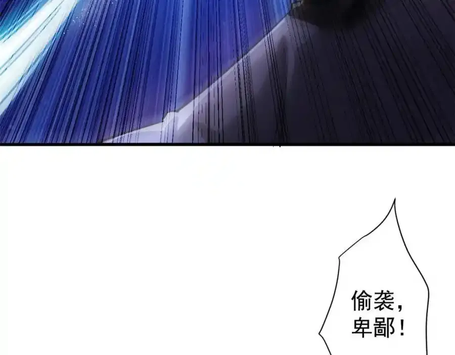 209 亡魂收割者77