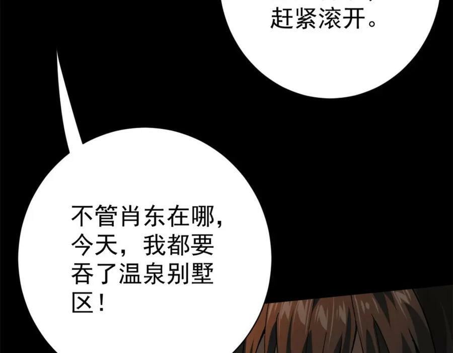 150 这个女人很合适55
