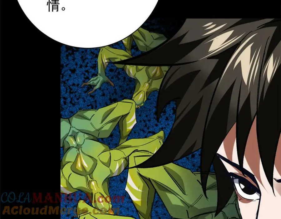 154 人类公敌——魔怪152