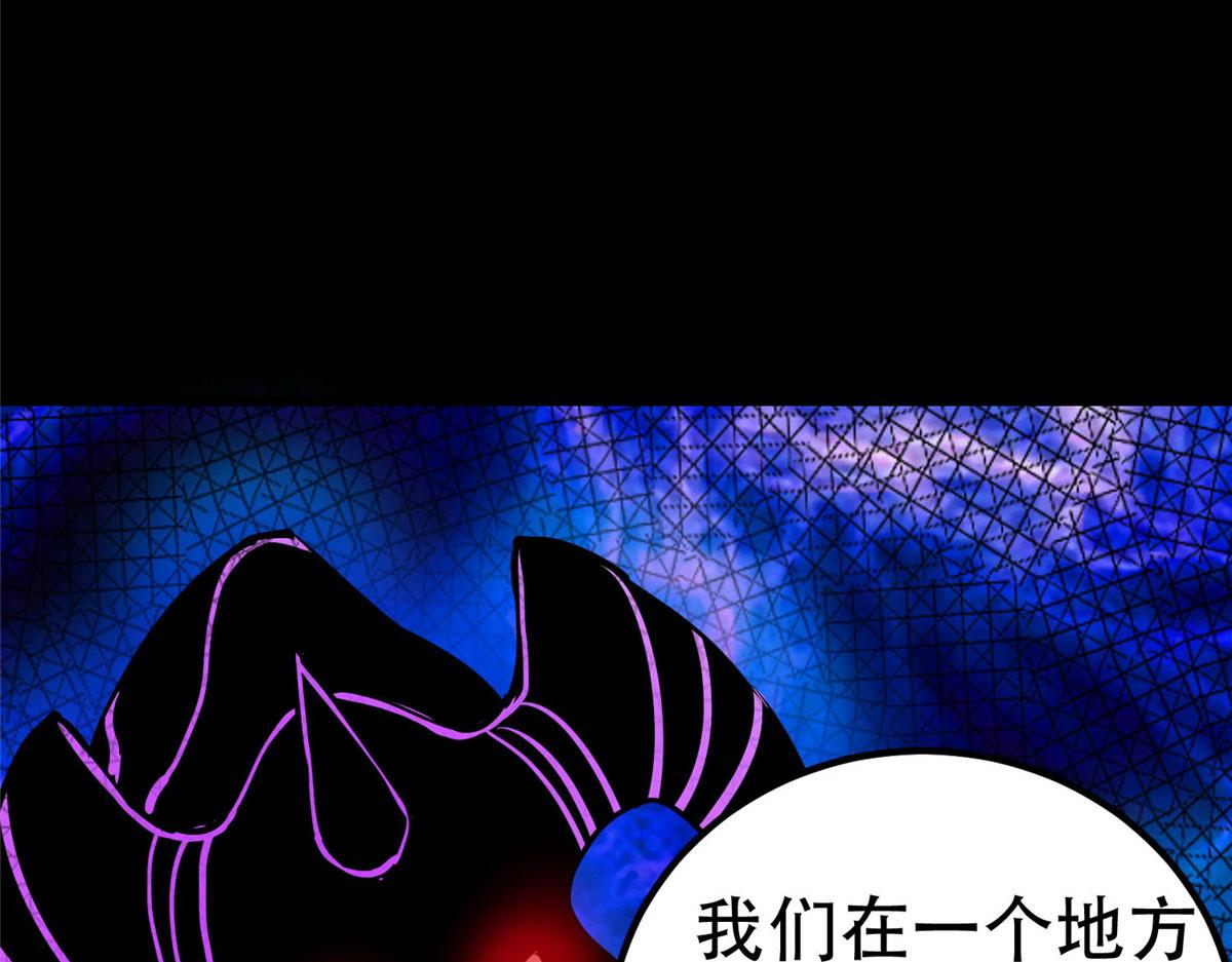 76 光辉印刀师101