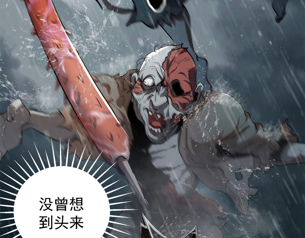 01 我回到了10年之前！18