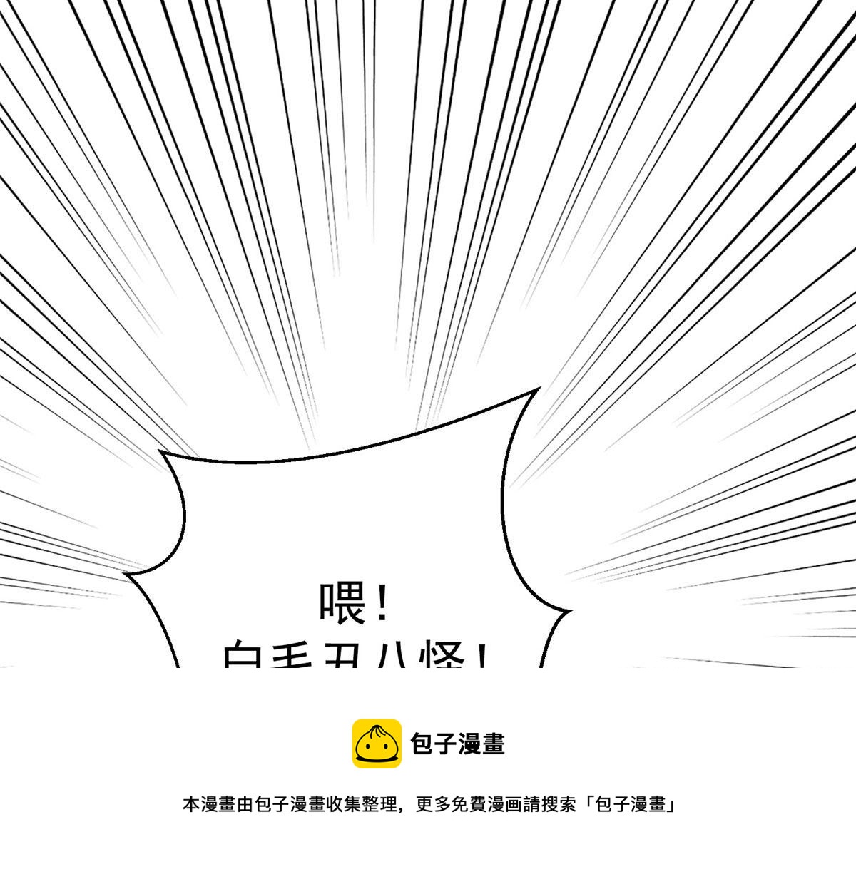 33 一击必杀156