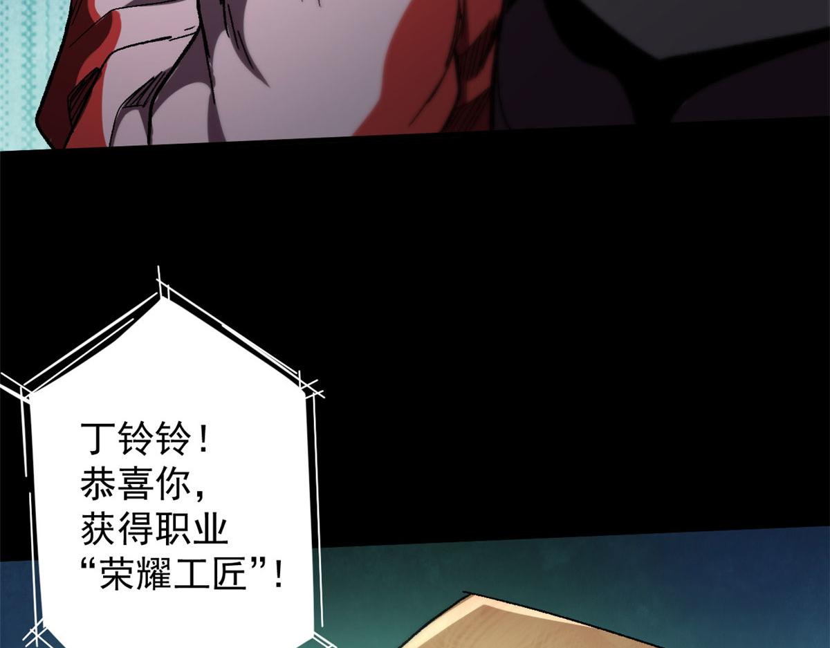 18 见习工匠162