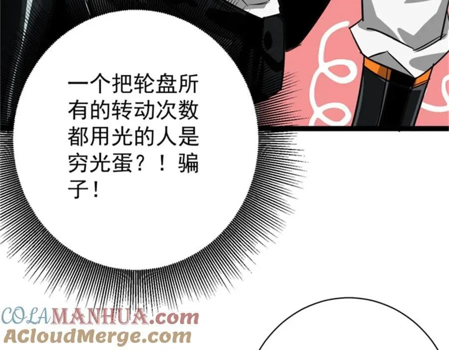 208 订金28