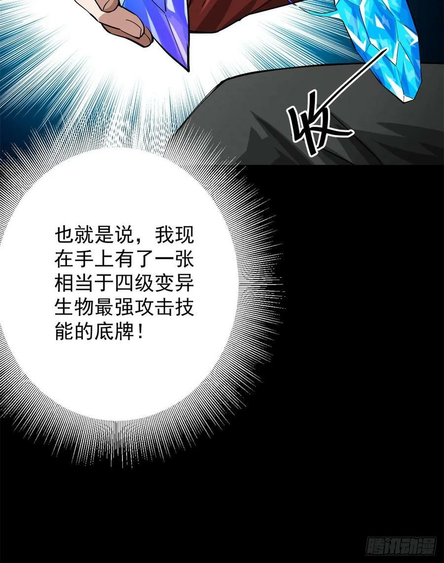 135 你们想要？11