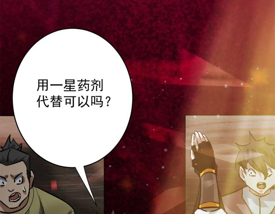 186 魔金66