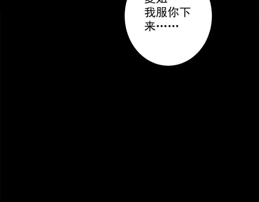 148 他是你的了91