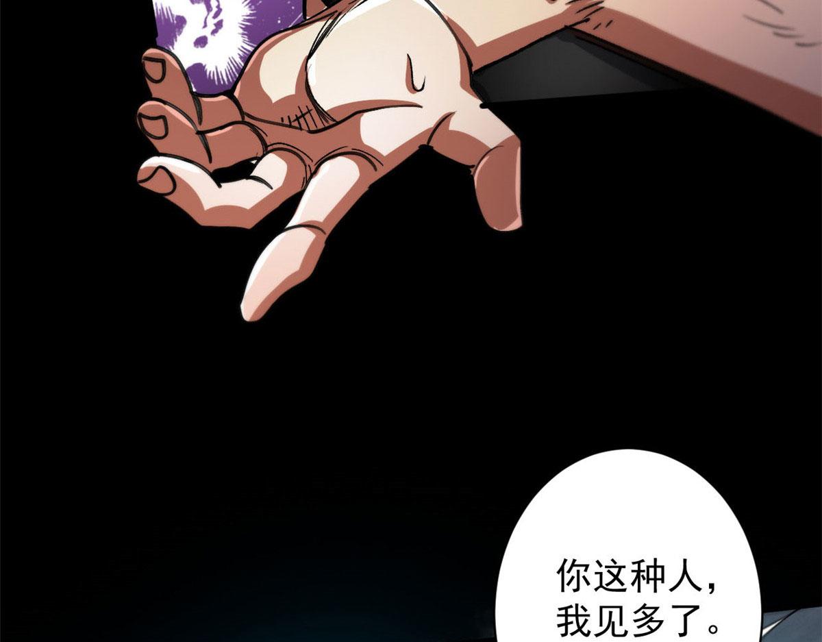 40 了结106
