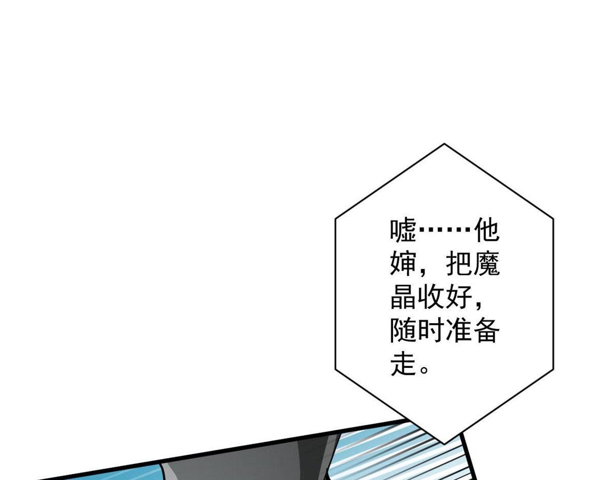 75 再度交锋133