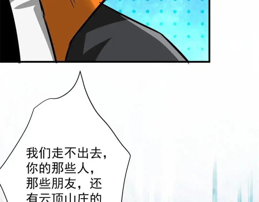 205 借势187