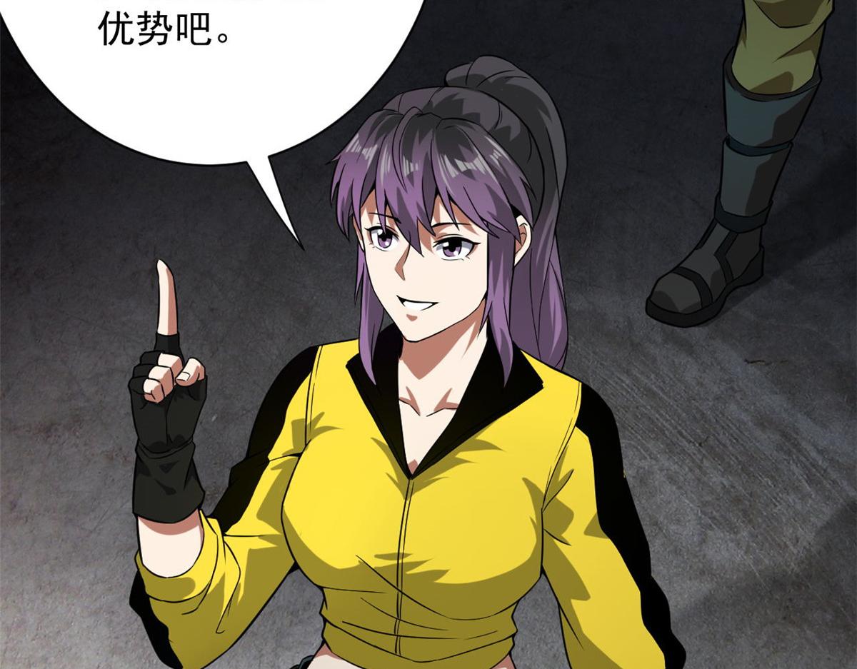 103  金库86