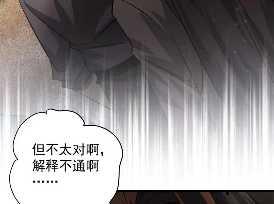 196 王蟒现身114