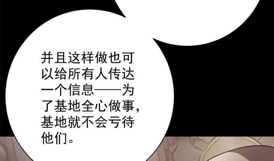 163 暂避锋芒89