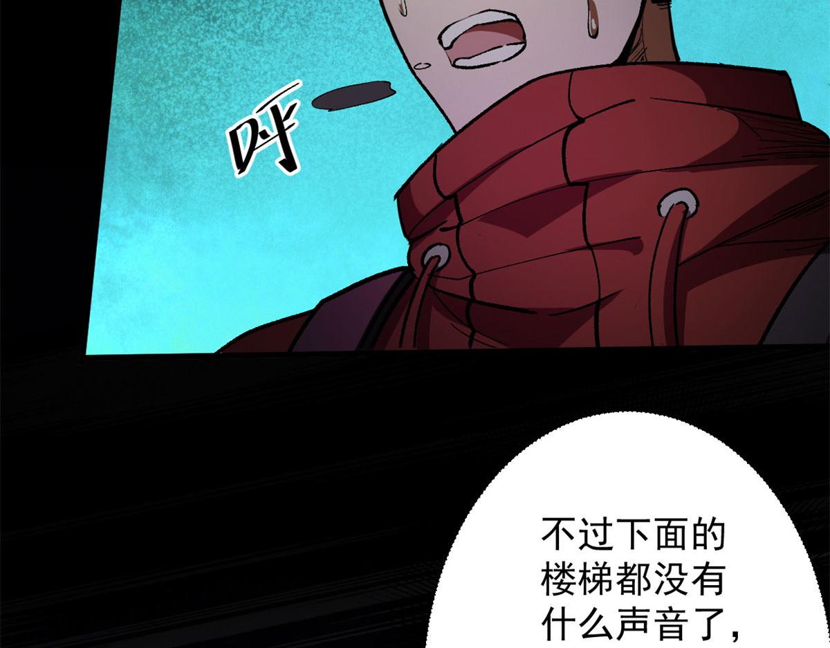 12 不祥的预感74