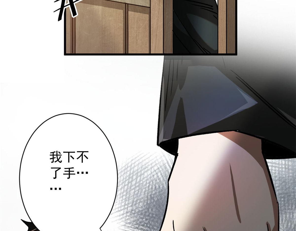 81 猪群58