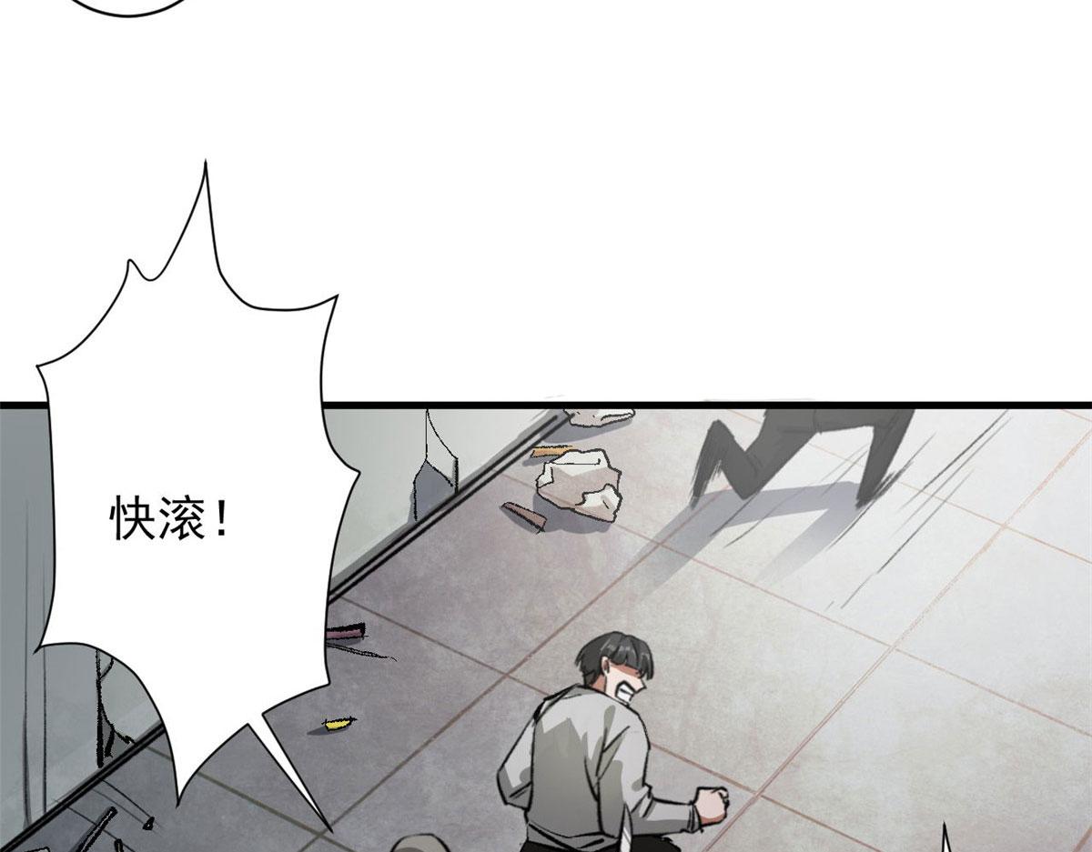 79  魔晶武器之父67