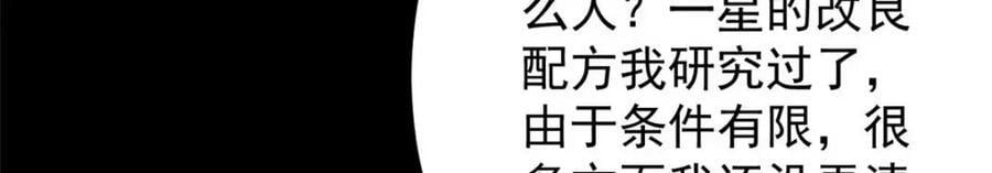 180 团队升级！42